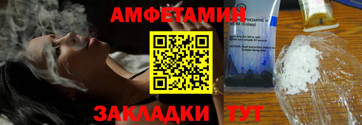 Рязань  АМФ 98%  Вход с VPN 