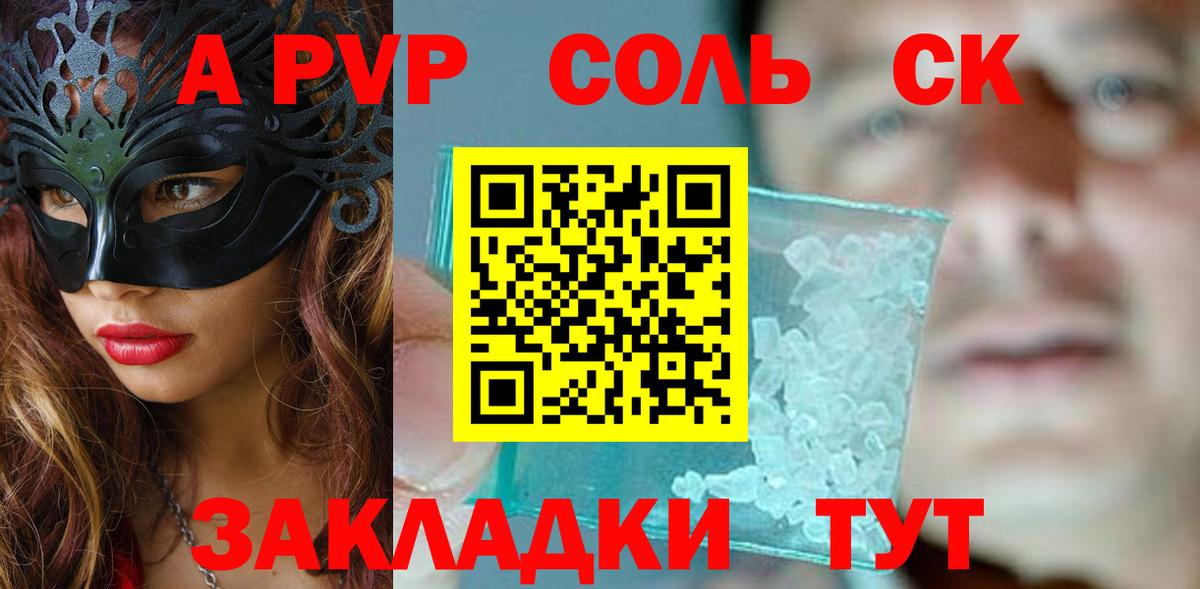 Alfa_PVP СК КРИС  Альфа ПВП СК КРИС  Рязань  Вход с VPN  A PVP мука 