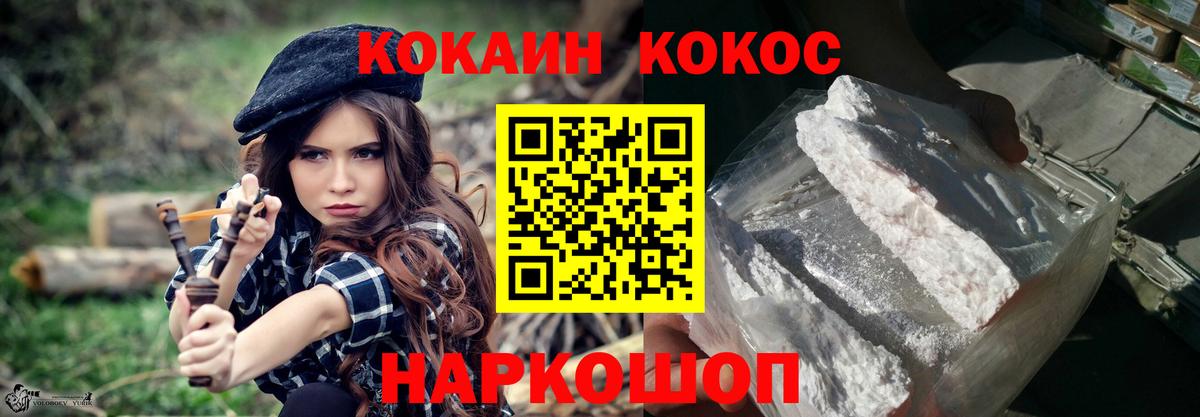 COCAIN Эквадор  Вход с VPN  Рязань  Кокаин Боливия 