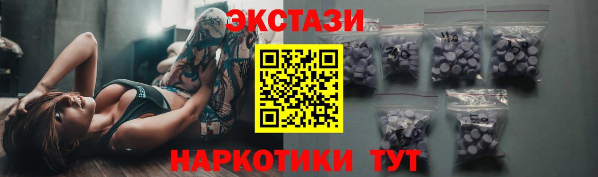 Мефедрон кристаллы  МАРИХУАНА  MDMA  Рязань  Вход с VPN  ГАШИШ  МАРИХУАНА  COCAIN 