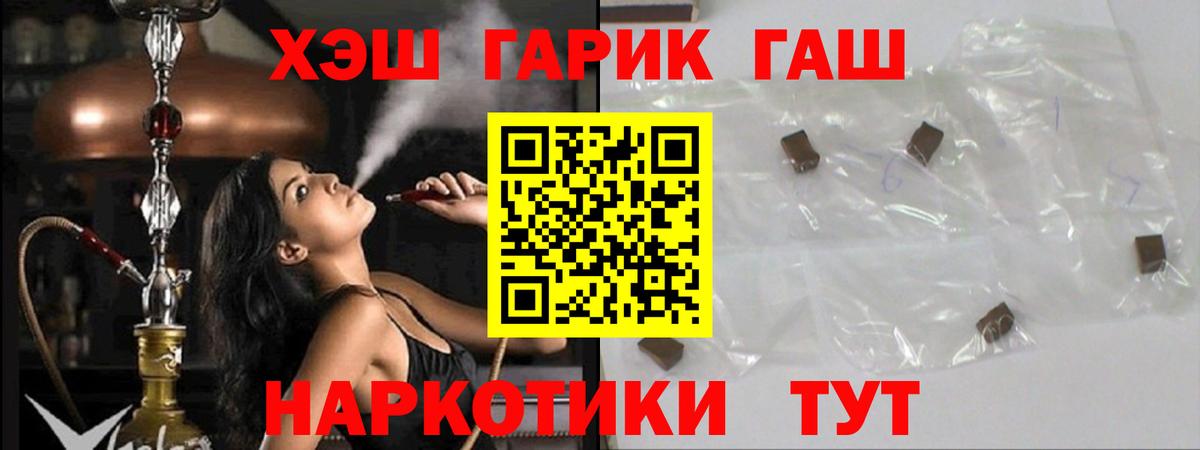 как найти закладки  Гашиш AMNESIA HAZE  Рязань  Вход с VPN  ГАШИШ ice o lator 