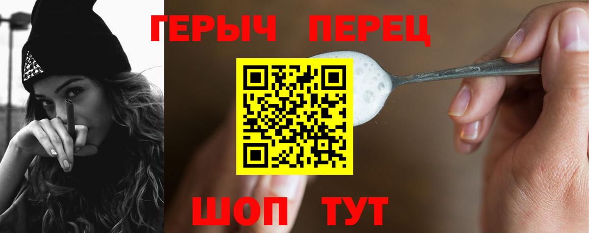 Рязань  Героин Heroin  Вход с VPN 
