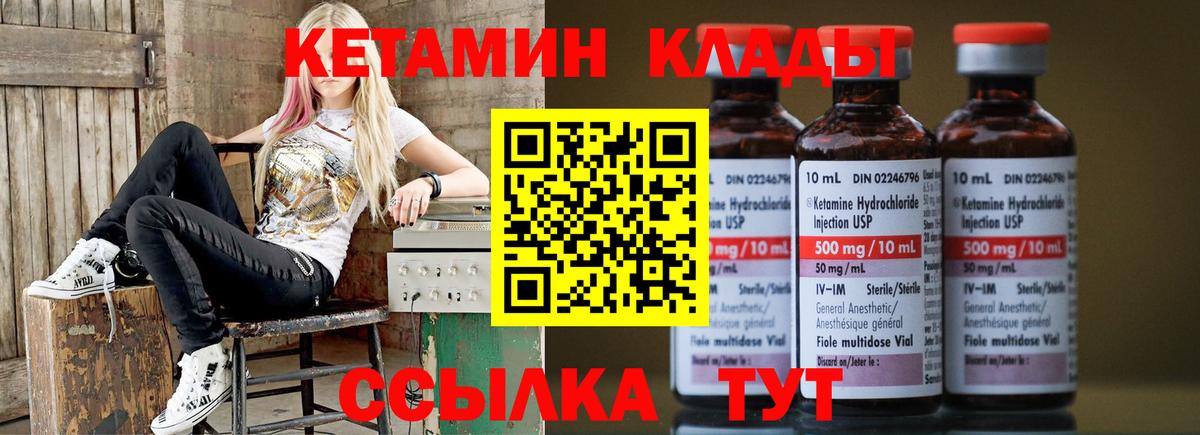 Рязань  МЕГА ССЫЛКА  Кетамин VHQ  Вход с VPN  КЕТАМИН VHQ 