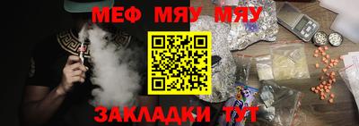 прущая мука Пыть-Ях