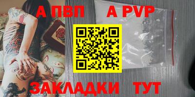 винт Пушкино