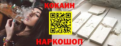 винт Пушкино
