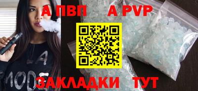 прущая мука Пыть-Ях