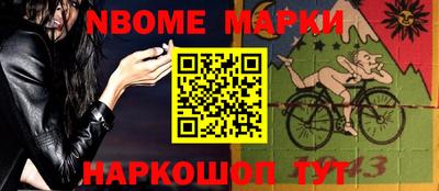 винт Пушкино