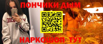 винт Пушкино