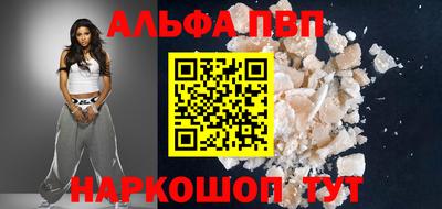 прущая мука Пыть-Ях