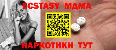 круглые Пугачёв