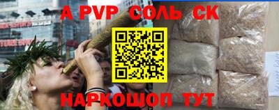 круглые Пугачёв