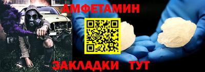 винт Пушкино