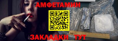 винт Пушкино