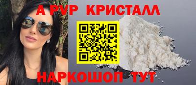 винт Пушкино