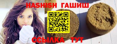 винт Пушкино