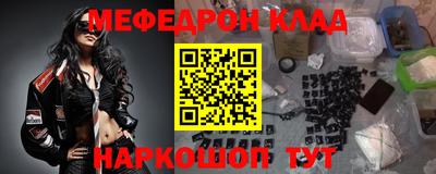 прущая мука Пыть-Ях