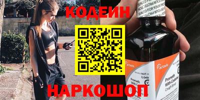 винт Пушкино