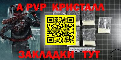круглые Пугачёв