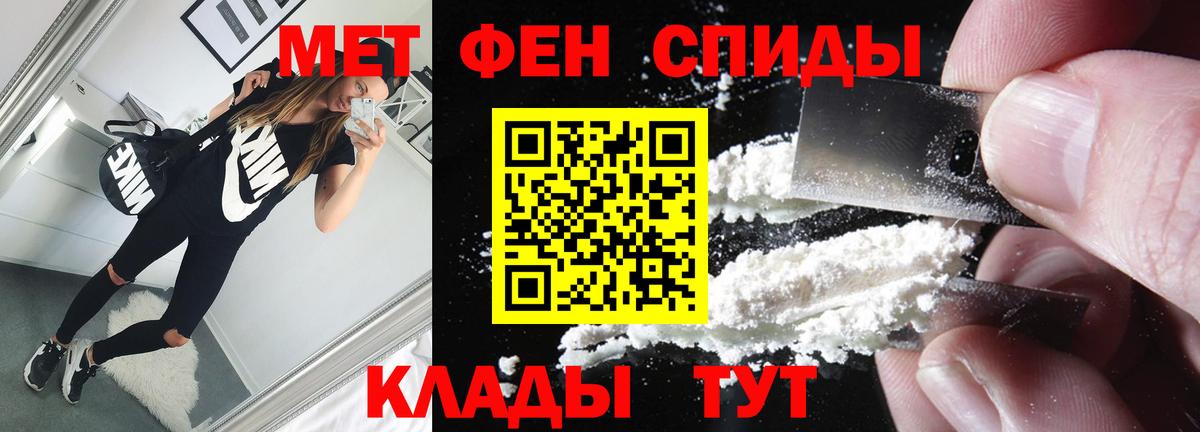 Первитин пудра  МЕТАМФЕТАМИН  Рязань  Вход с VPN  Первитин пудра 
