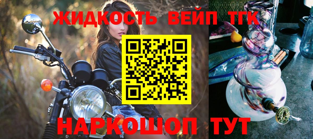 Дистиллят ТГК гашишное масло  где найти наркотики  Рязань  Вход с VPN 