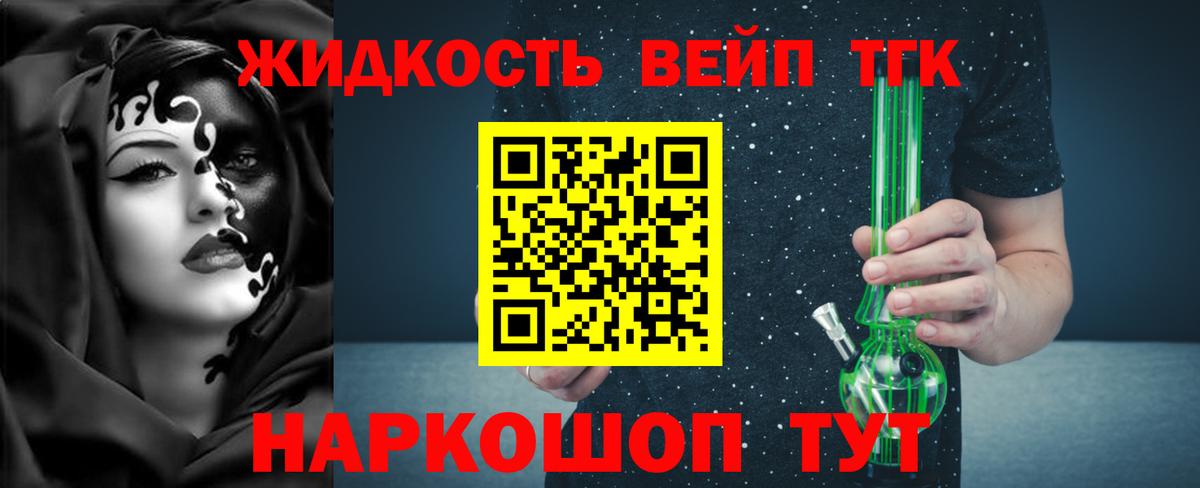 ТГК Wax Рязань