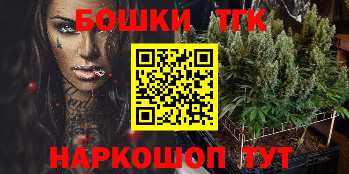 МАРИХУАНА SATIVA & INDICA  Вход с VPN  Канабис сатива  Рязань 